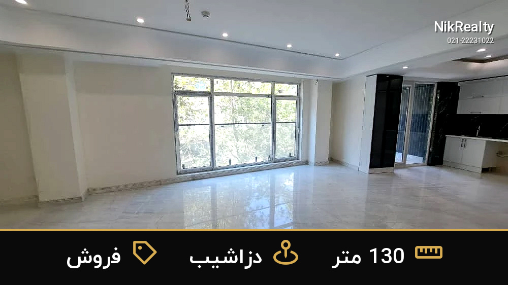 نمایش بزرگ