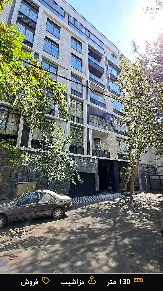 نمایش بزرگ