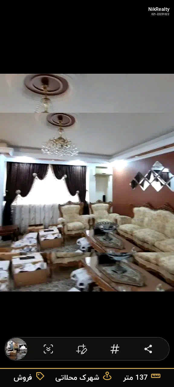 فروش آپارتمان 137 متری در شهرک محلاتی - ملک  در  - تصویر 4