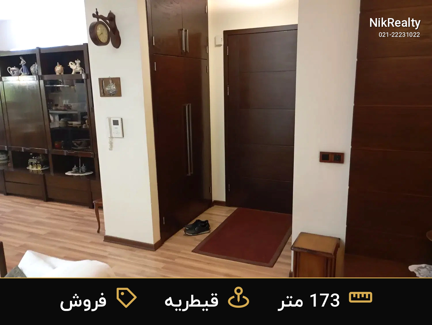 فروش آپارتمان 173 متری در قیطریه - ملک  در  - تصویر 12