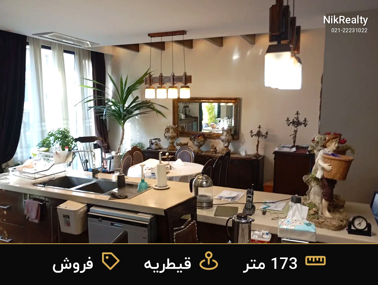 نمایش بزرگ