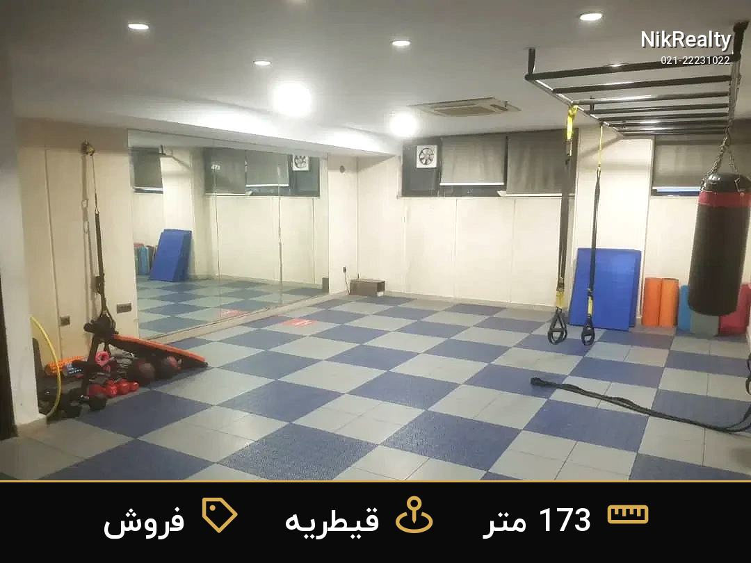 نمایش بزرگ