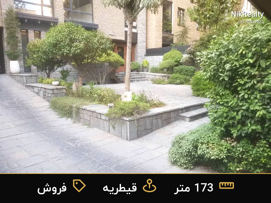 نمایش بزرگ