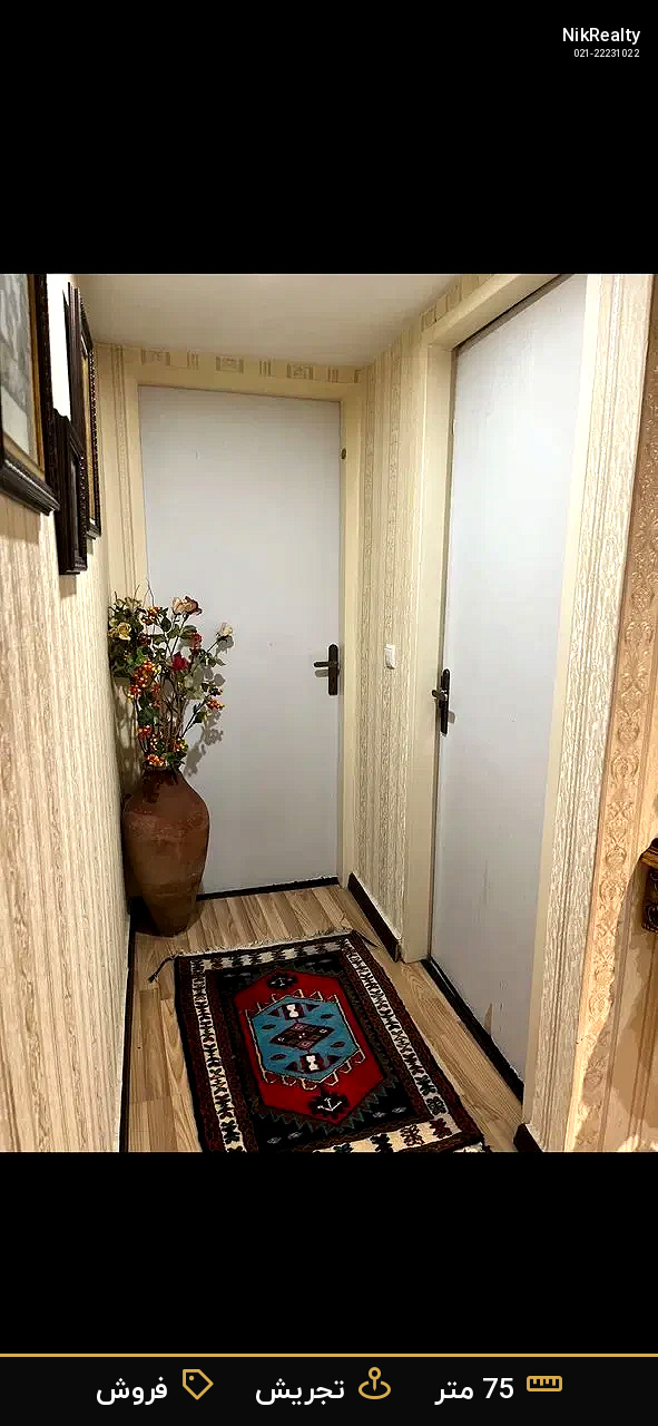 فروش آپارتمان 75 متری در تجریش - ملک  در  - تصویر 4