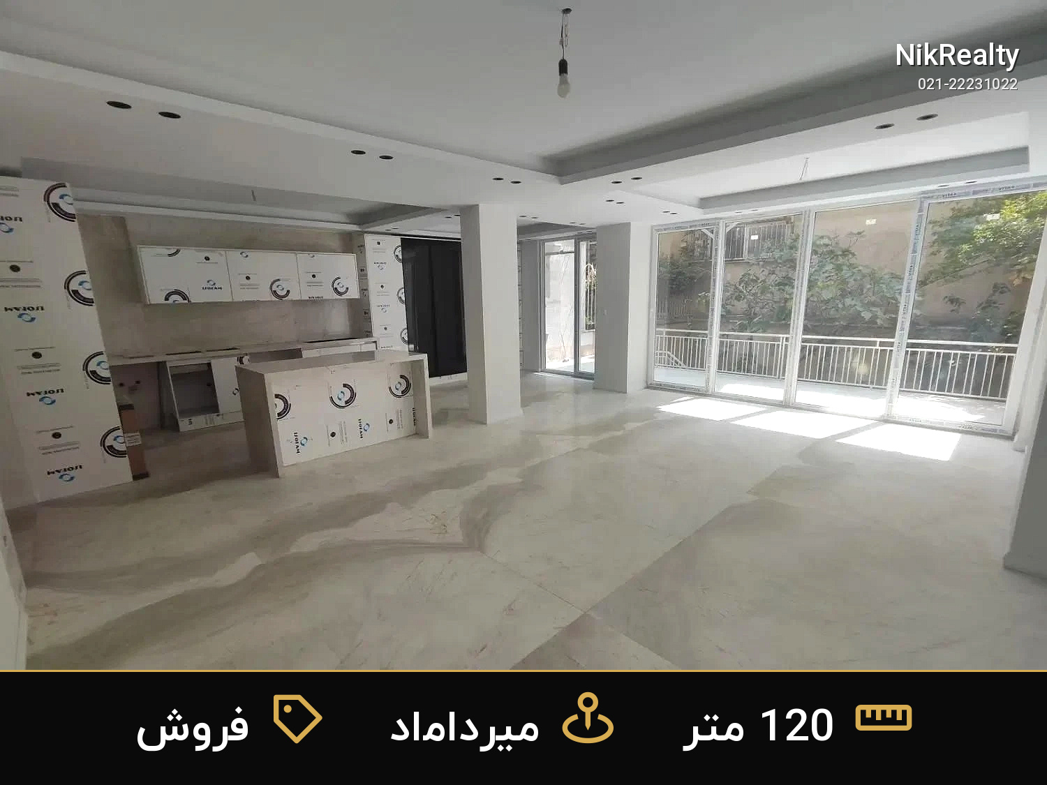 فروش آپارتمان 120 متری در میرداماد - ملک  در  - تصویر 1