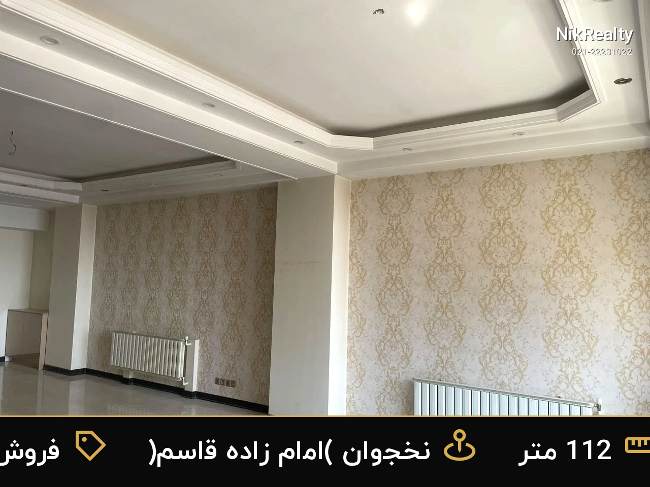 نمایش بزرگ