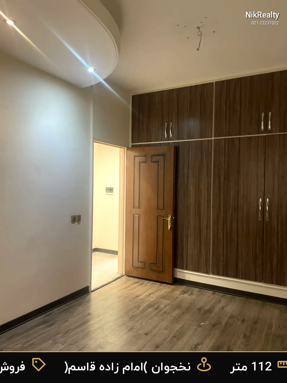 نمایش بزرگ
