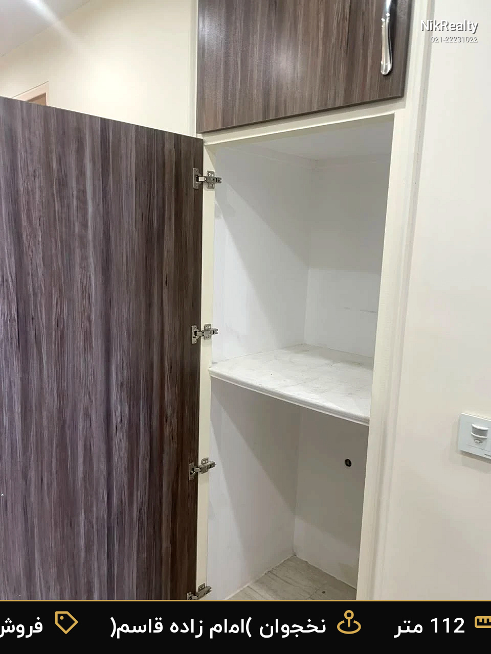 نمایش بزرگ