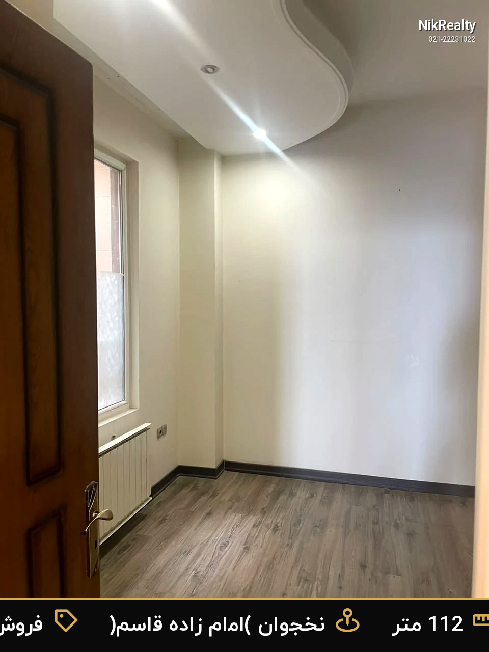 نمایش بزرگ