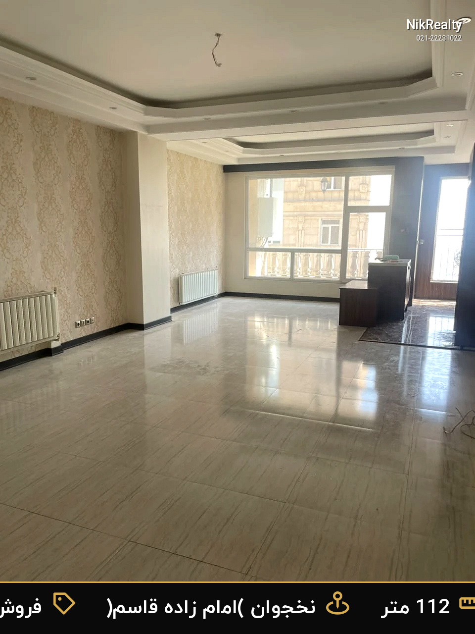 نمایش بزرگ