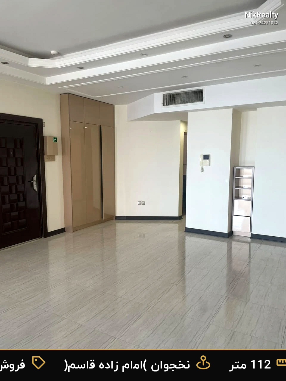 نمایش بزرگ