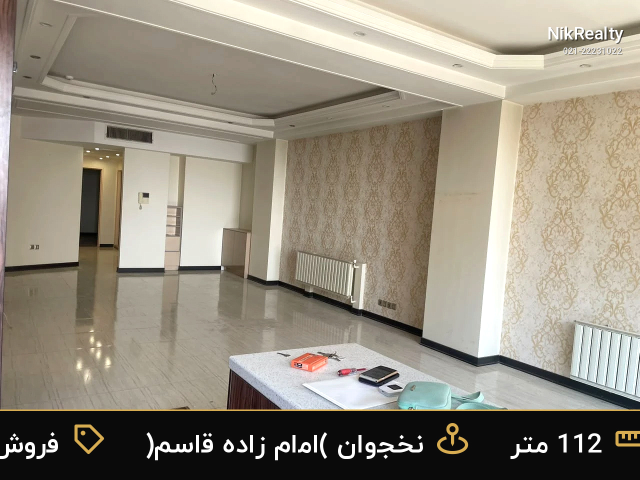 نمایش بزرگ