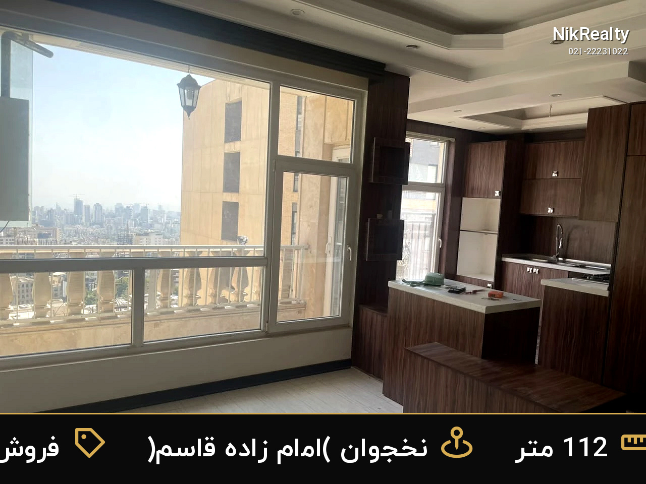 نمایش بزرگ
