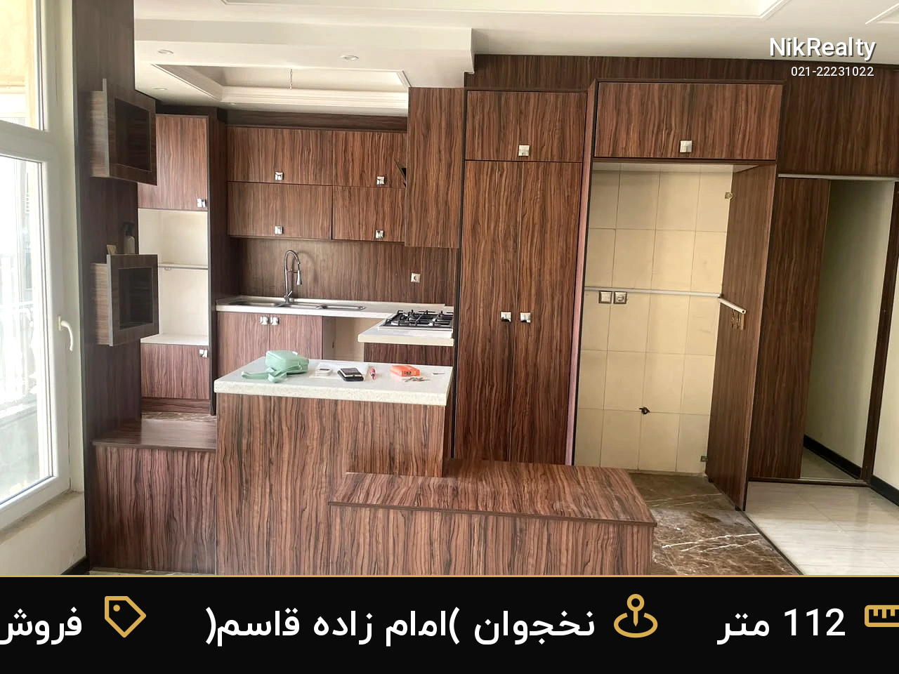 نمایش بزرگ