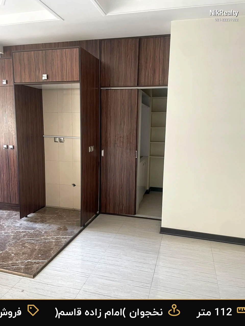نمایش بزرگ