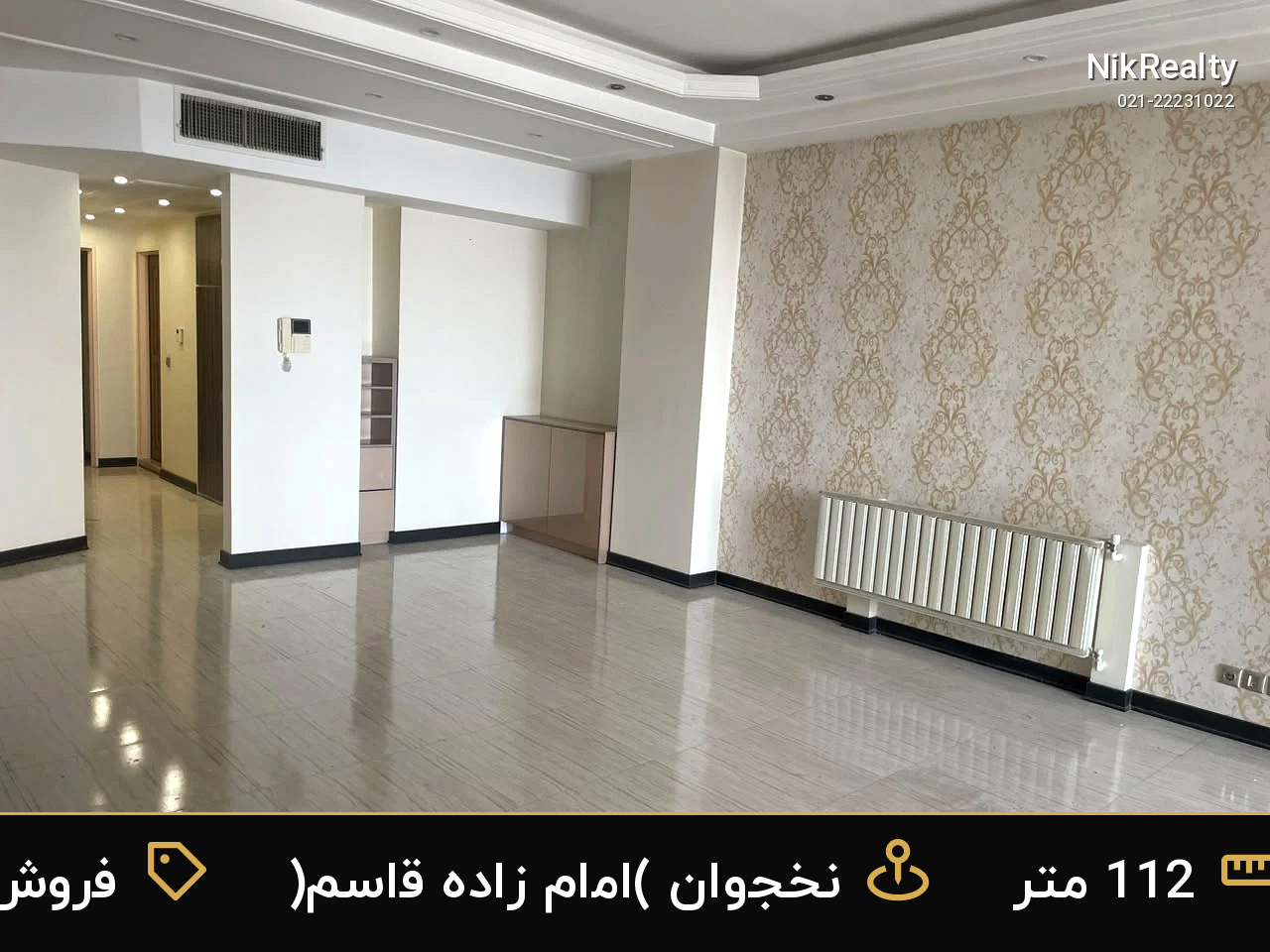نمایش بزرگ