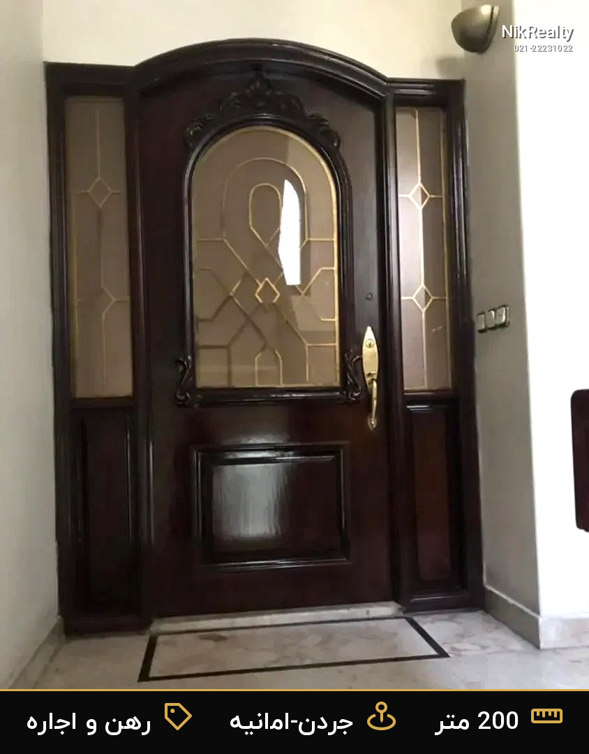 رهن و اجاره آپارتمان 200 متری در جردن-امانیه - ملک  در  - تصویر 4