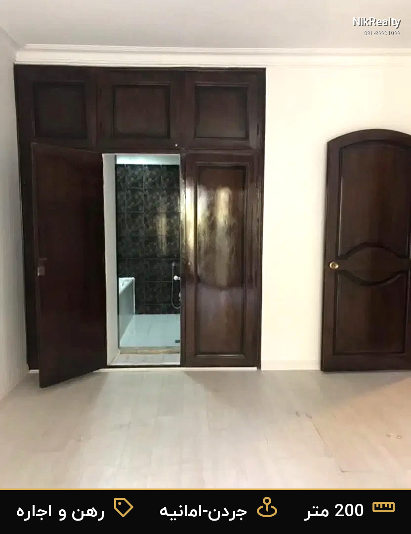 رهن و اجاره آپارتمان 200 متری در جردن-امانیه - ملک  در  - تصویر 5