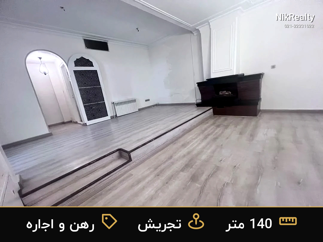 نمایش بزرگ