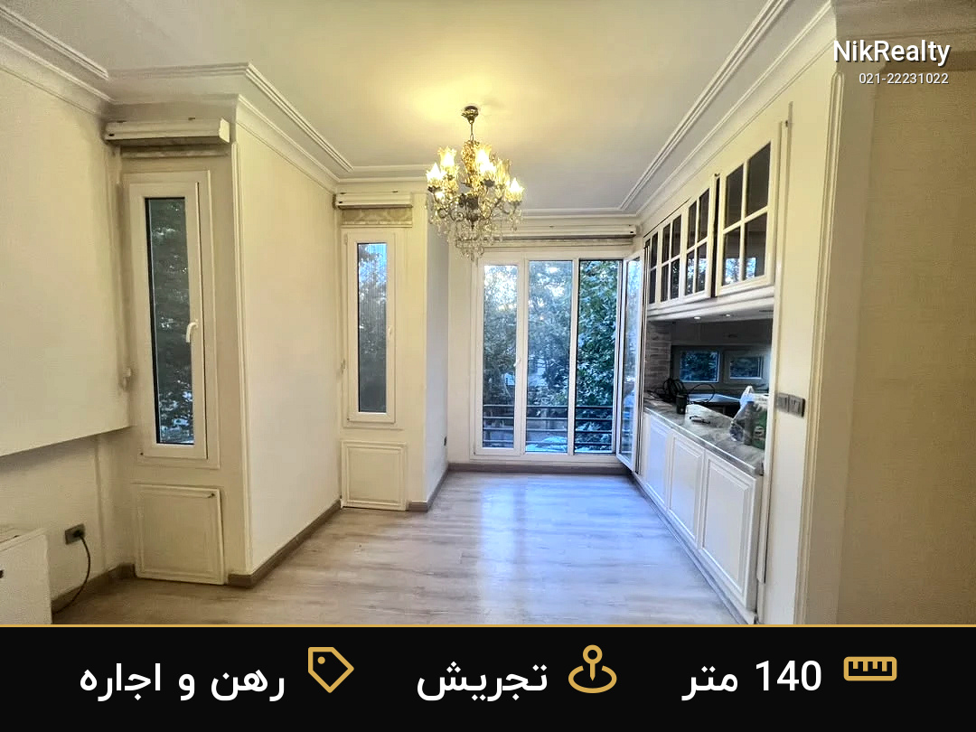 نمایش بزرگ
