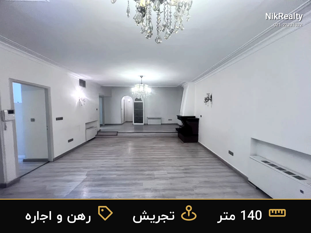 نمایش بزرگ