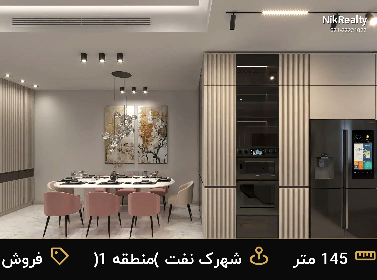 فروش آپارتمان 145 متری در شهرک نفت (منطقه 1) - ملک  در  - تصویر 1