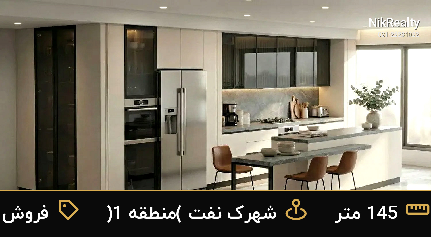 فروش آپارتمان 145 متری در شهرک نفت (منطقه 1) - ملک  در  - تصویر 9