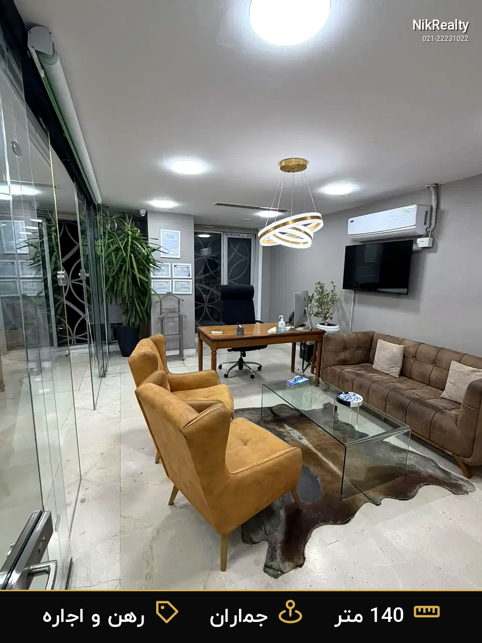رهن و اجاره اداری 140 متری در جماران - ملک  در  - تصویر 4