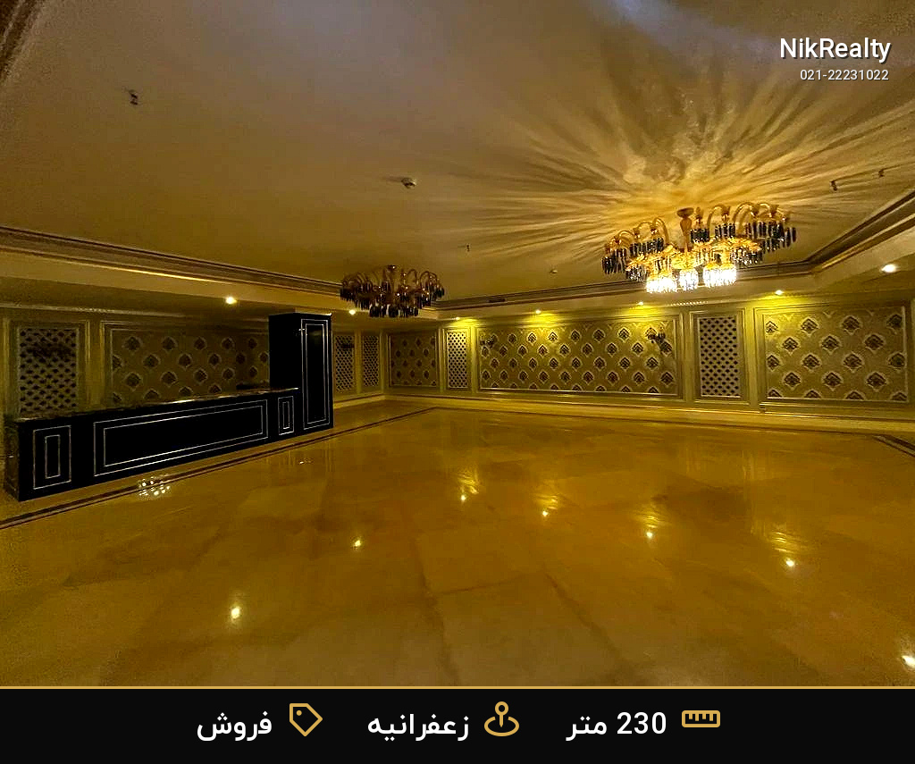 واحد فروشی در ساختمان سناتور زعفرانیه - ملک  در نیاززاده - تصویر 1