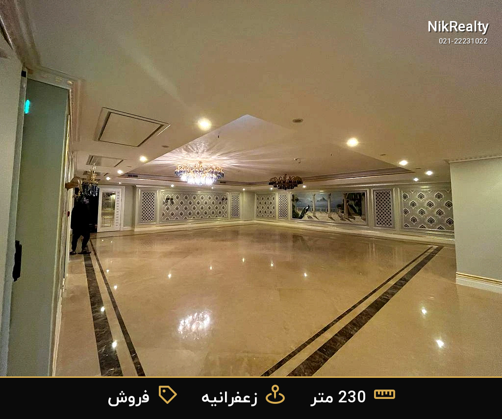 واحد فروشی در ساختمان سناتور زعفرانیه - ملک  در نیاززاده - تصویر 3