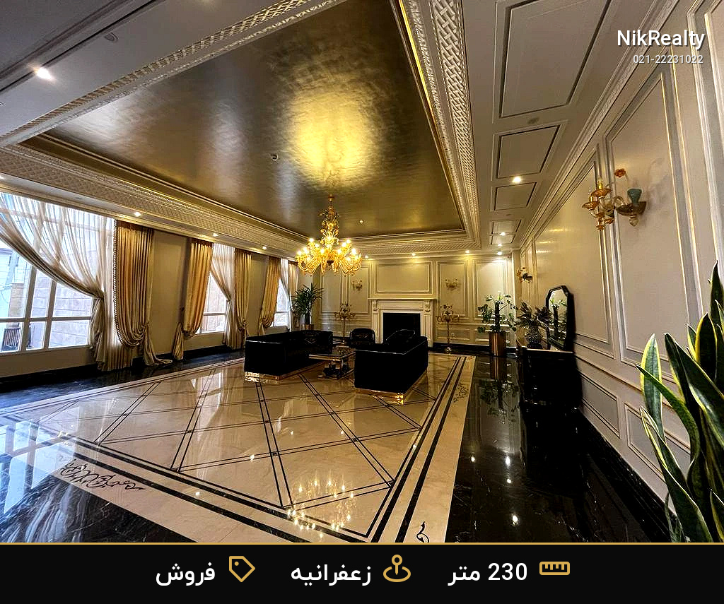 واحد فروشی در ساختمان سناتور زعفرانیه - ملک  در نیاززاده - تصویر 6