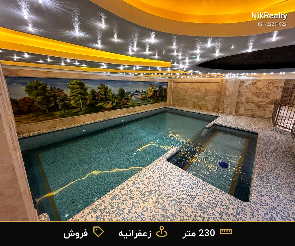 واحد فروشی در ساختمان سناتور زعفرانیه - ملک  در نیاززاده - تصویر 9