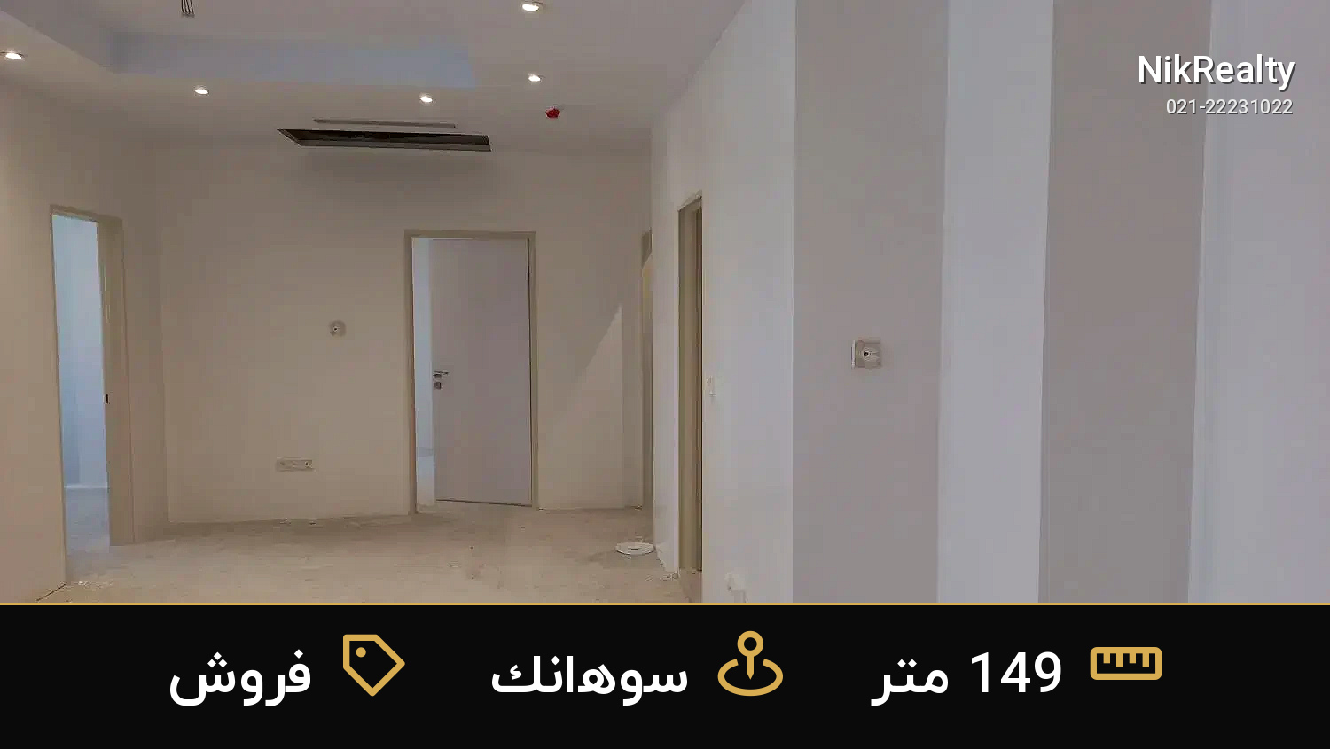 فروش آپارتمان 149 متری در سوهانک - ملک  در  - تصویر 2