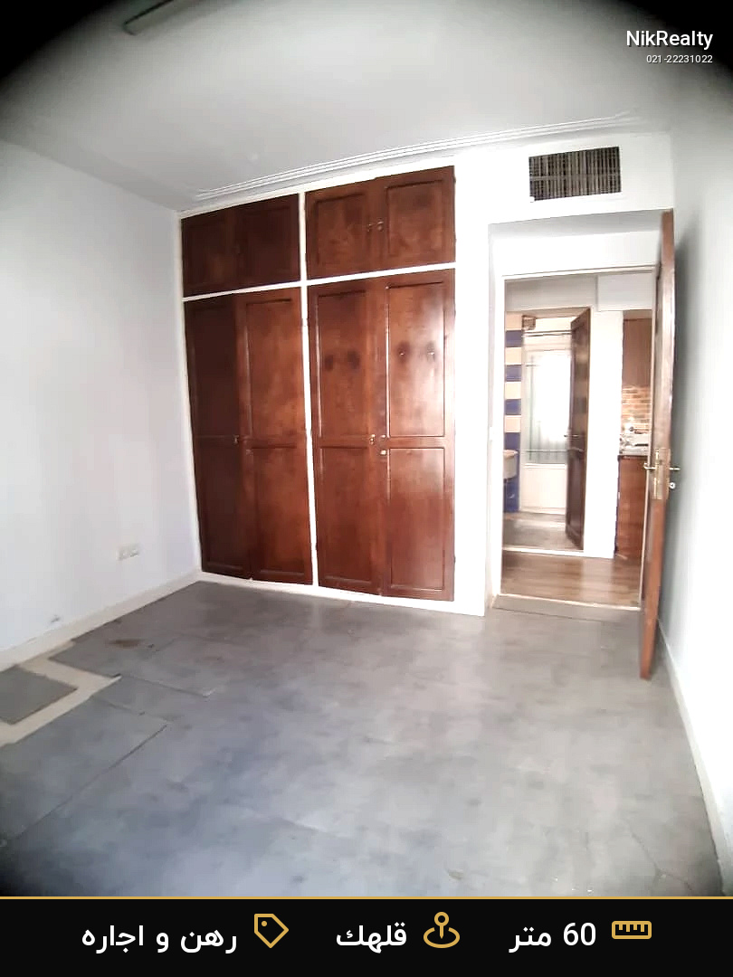 رهن و اجاره آپارتمان 60 متری در قلهک - ملک  در  - تصویر 12