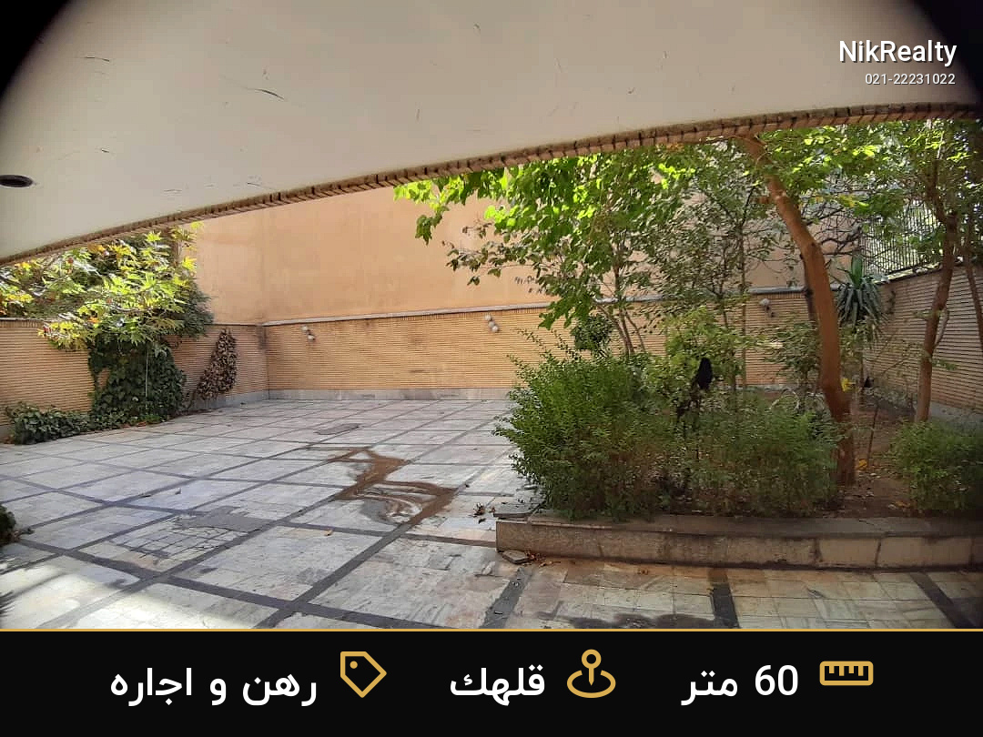 نمایش بزرگ