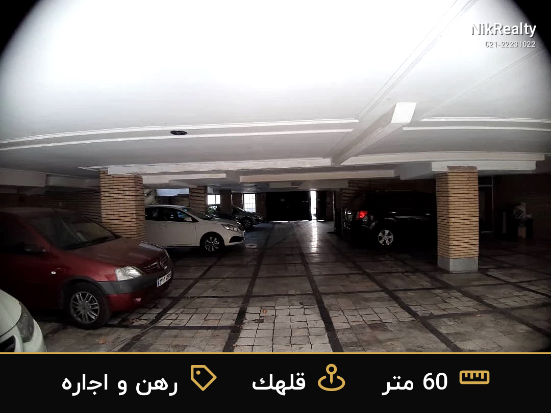 نمایش بزرگ