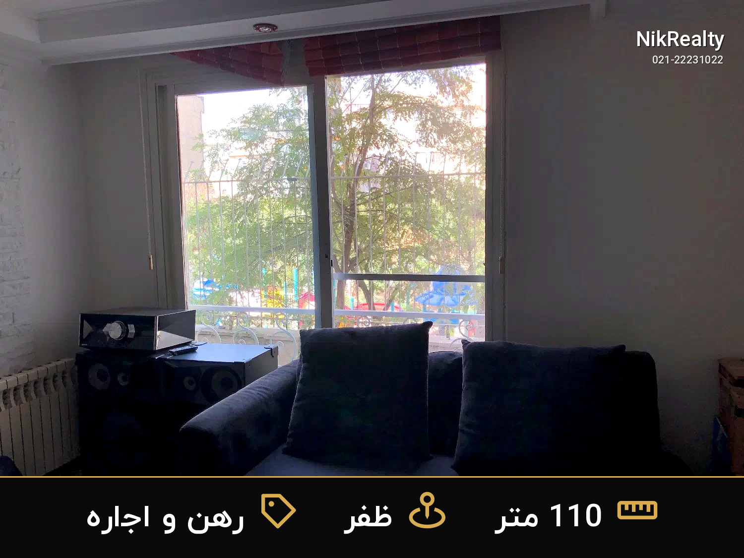 رهن و اجاره آپارتمان 110 متری در ظفر - ملک  در  - تصویر 1