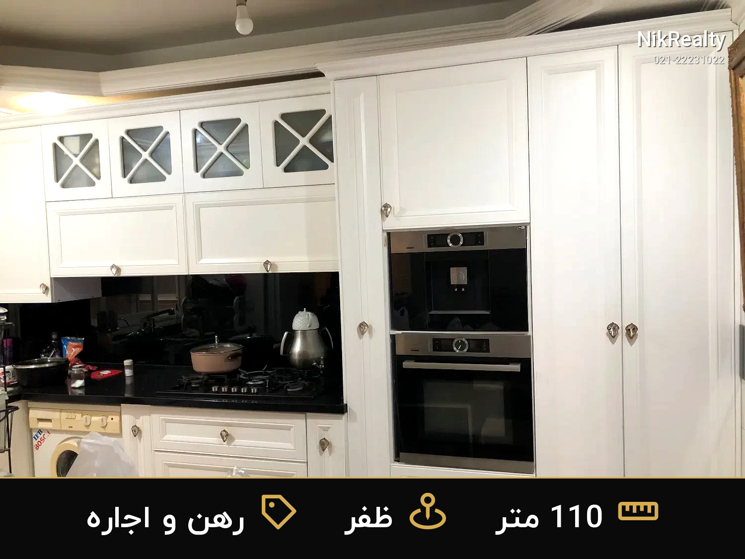 رهن و اجاره آپارتمان 110 متری در ظفر - ملک  در  - تصویر 2