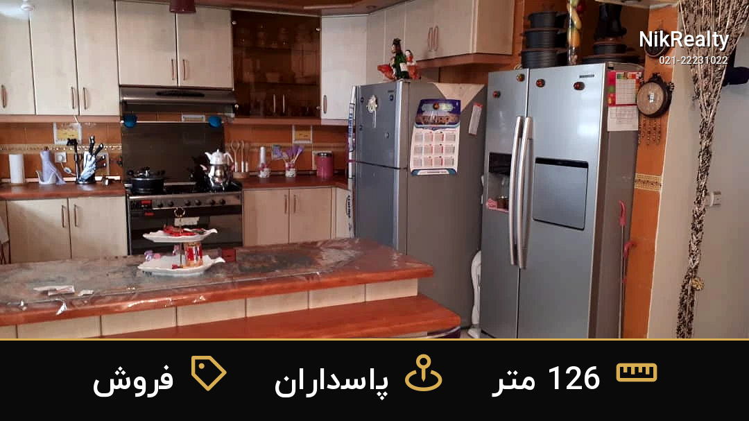 فروش آپارتمان 126 متری در پاسداران - ملک  در  - تصویر 5