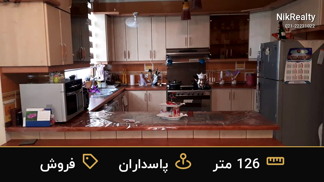 فروش آپارتمان 126 متری در پاسداران - ملک  در  - تصویر 6