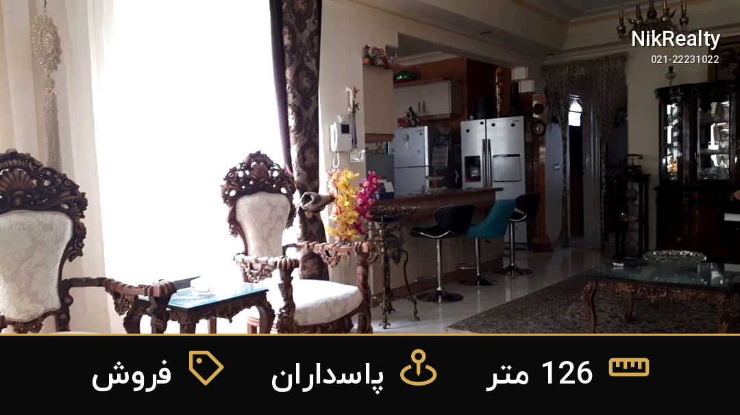 فروش آپارتمان 126 متری در پاسداران - ملک  در  - تصویر 11
