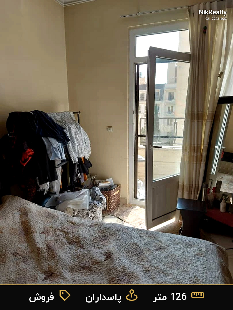 نمایش بزرگ