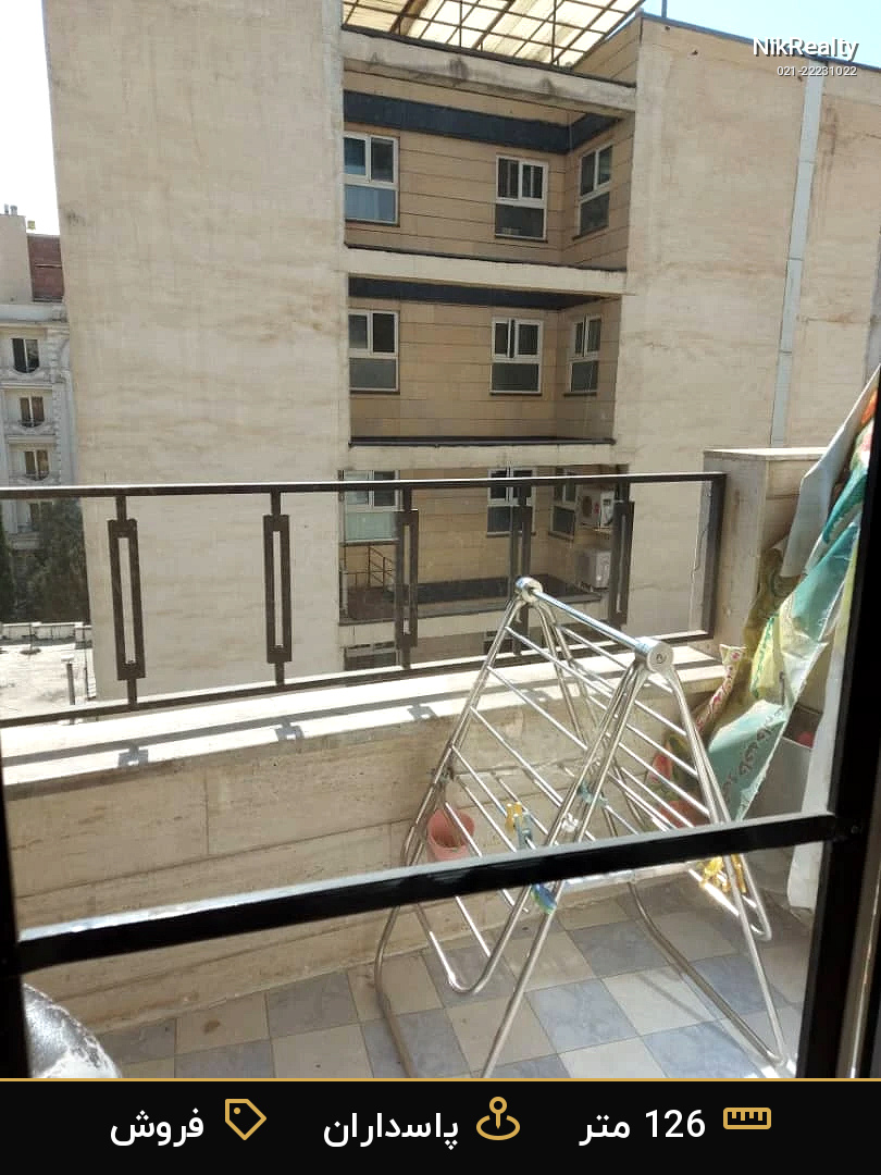 نمایش بزرگ