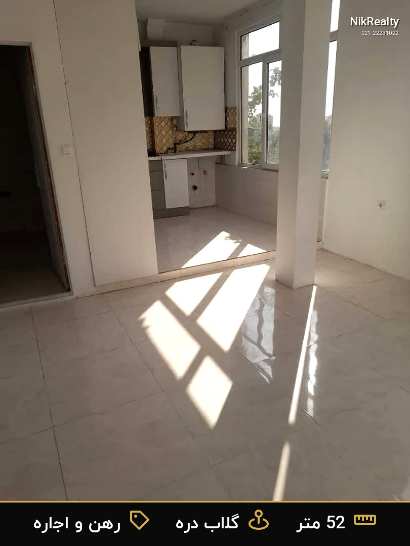 رهن و اجاره آپارتمان 52 متری در گلاب دره - ملک  در  - تصویر 7
