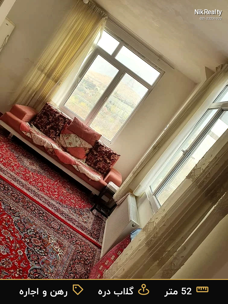 رهن و اجاره آپارتمان 52 متری در گلاب دره - ملک  در  - تصویر 11