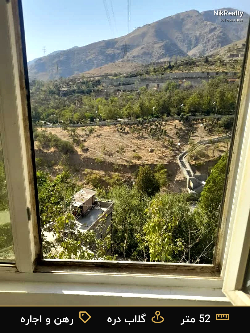 نمایش بزرگ