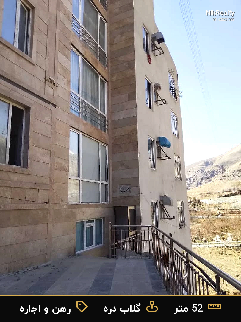 نمایش بزرگ
