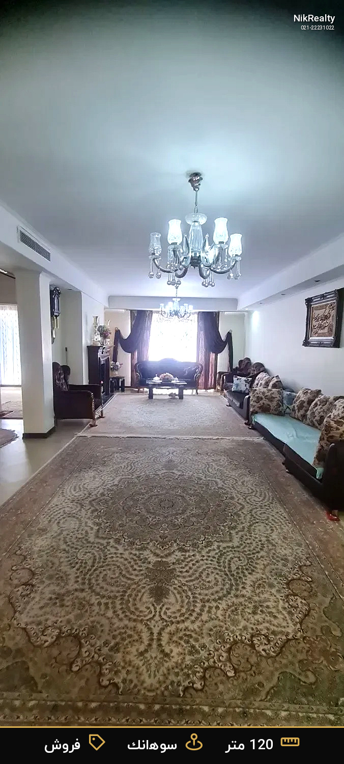 فروش آپارتمان 120 متری در سوهانک - ملک  در  - تصویر 12