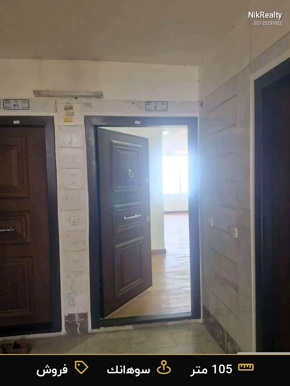 فروش آپارتمان 105 متری در سوهانک - ملک  در  - تصویر 1