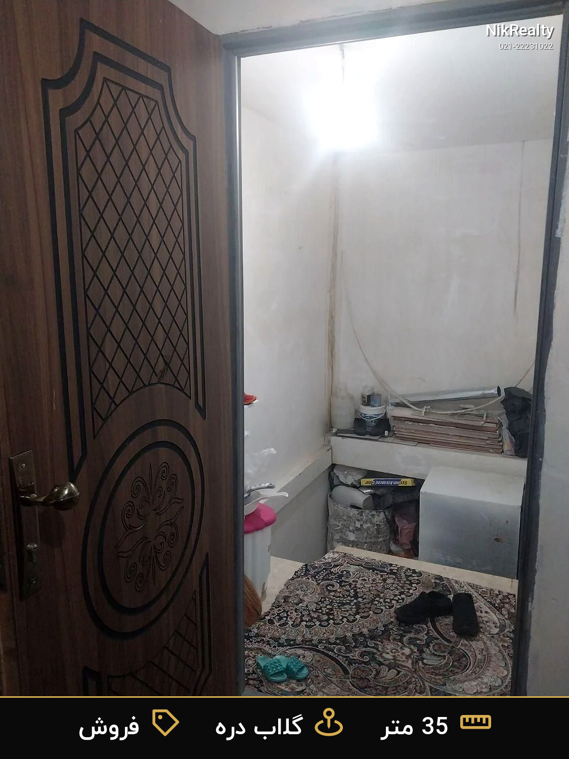 فروش آپارتمان 35 متری در گلاب دره - ملک  در  - تصویر 3